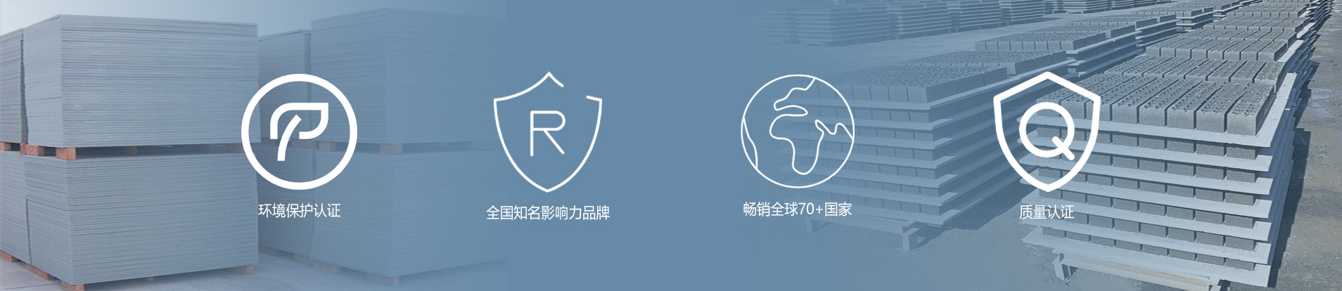 以諾托板工廠-banner-5