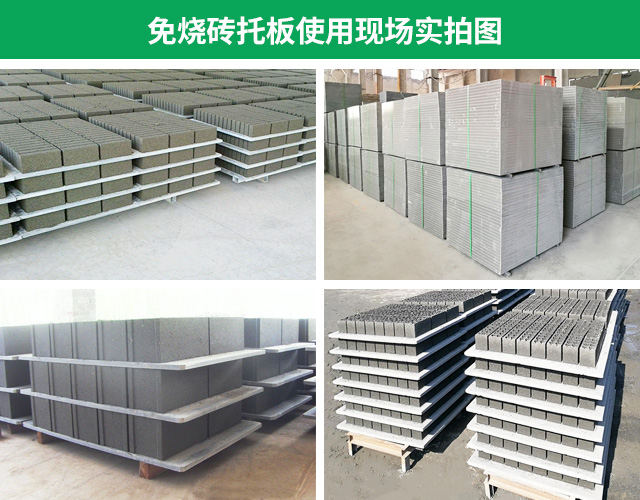 <a href=http://www.buylight.cn/ target=_blank class=infotextkey>空心磚托板</a>