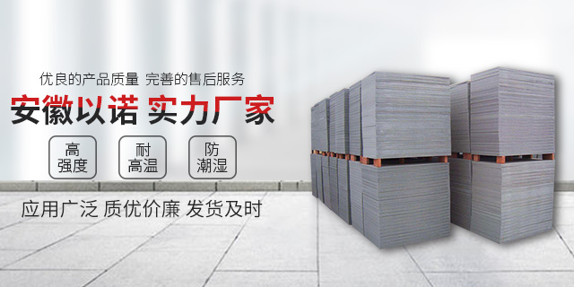 <a href=http://www.buylight.cn/ target=_blank class=infotextkey>免燒磚托板</a>變形